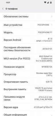 Обзор Pocophone F1: лучший за свою цену — Система и ПО. 1