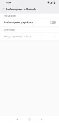Обзор Pocophone F1: лучший за свою цену — Система и ПО. 50