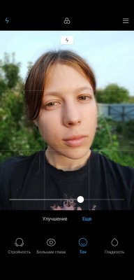 Обзор Pocophone F1: лучший за свою цену — Камеры. 78