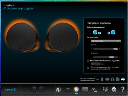 Обзор Logitech G560 — акустика с ярким характером