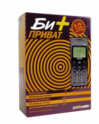 История развития мобильной связи. Часть 2 — появление сотовых сетей