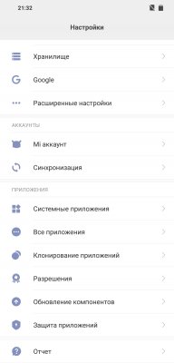 Обзор Pocophone F1: лучший за свою цену