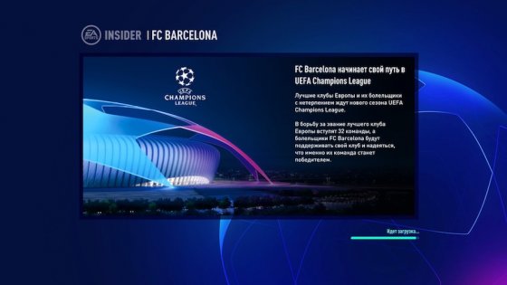 Обзор FIFA 19. Лучший виртуальный футбол