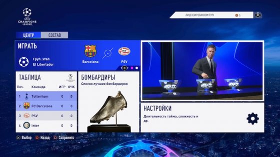 Обзор FIFA 19. Лучший виртуальный футбол