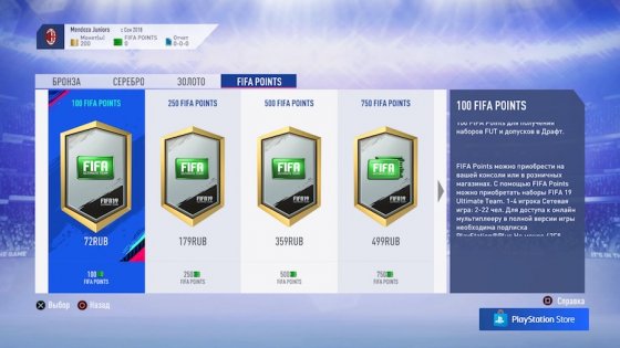Обзор FIFA 19. Лучший виртуальный футбол