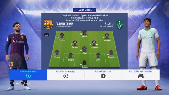 Обзор FIFA 19. Лучший виртуальный футбол
