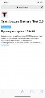 Обзор Apple iPhone XS Max — при Джобсе такого не было