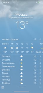 Обзор Apple iPhone XS Max — при Джобсе такого не было