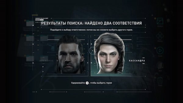 Обзор Assassin’s Creed Odyssey. Трансформация в RPG