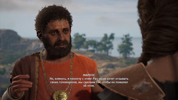 Обзор Assassin’s Creed Odyssey. Трансформация в RPG