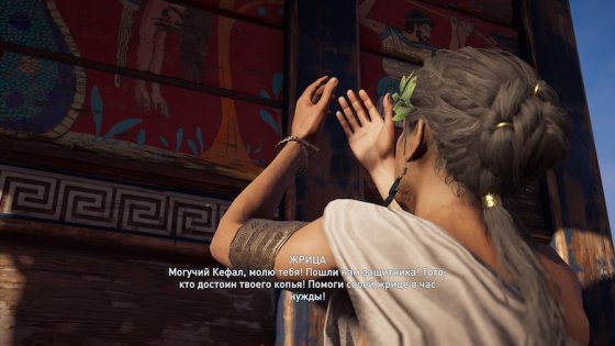 Обзор Assassin’s Creed Odyssey. Трансформация в RPG