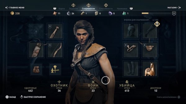 Обзор Assassin’s Creed Odyssey. Трансформация в RPG