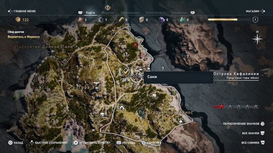 Обзор Assassin’s Creed Odyssey. Трансформация в RPG