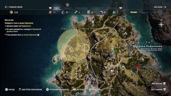 Обзор Assassin’s Creed Odyssey. Трансформация в RPG