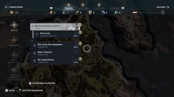 Обзор Assassin’s Creed Odyssey. Трансформация в RPG