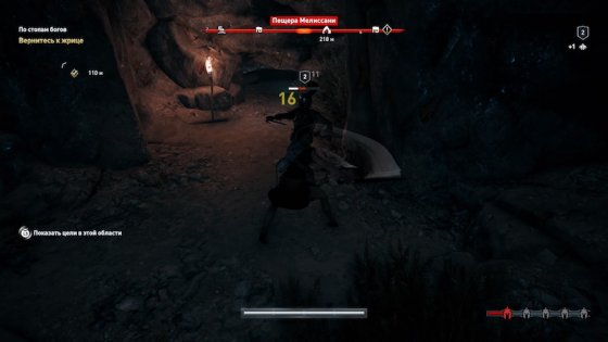 Обзор Assassin’s Creed Odyssey. Трансформация в RPG