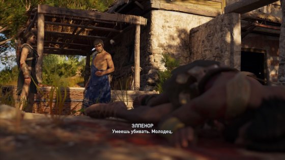 Обзор Assassin’s Creed Odyssey. Трансформация в RPG