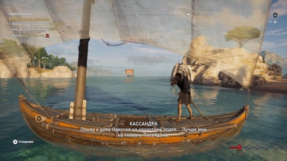 Обзор Assassin’s Creed Odyssey. Трансформация в RPG