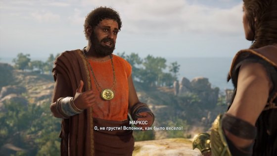 Обзор Assassin’s Creed Odyssey. Трансформация в RPG