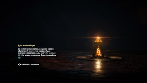 Обзор Assassin’s Creed Odyssey. Трансформация в RPG