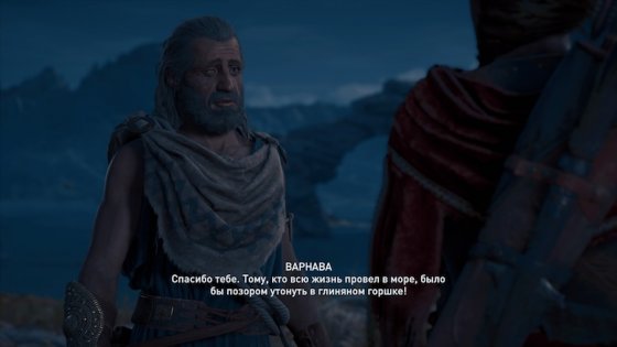 Обзор Assassin’s Creed Odyssey. Трансформация в RPG