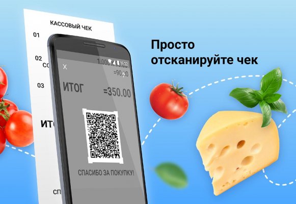 Яндекс завладел агрегатором скидок Едадил