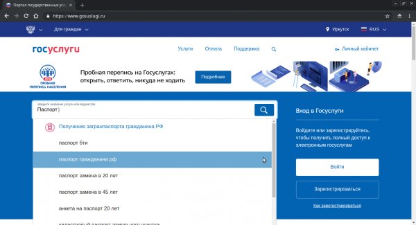 Сбор биометрических данных — удобство или новый способ контроля граждан?