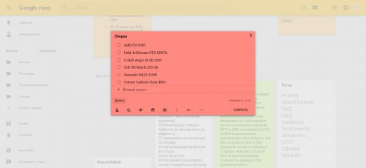 Создаём идеальную экосистему на базе Android