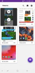 Создаём идеальную экосистему на базе Android