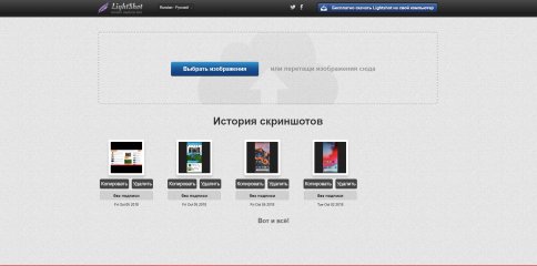 Создаём идеальную экосистему на базе Android