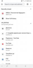Создаём идеальную экосистему на базе Android
