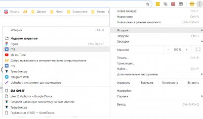 Создаём идеальную экосистему на базе Android