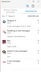 Создаём идеальную экосистему на базе Android