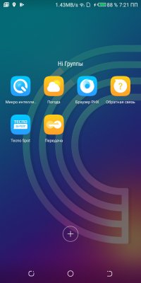 Селфи-мастер: обзор TECNO CAMON X
