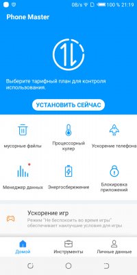 Селфи-мастер: обзор TECNO CAMON X