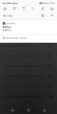 Селфи-мастер: обзор TECNO CAMON X