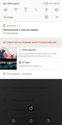 Селфи-мастер: обзор TECNO CAMON X