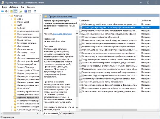 Как восстановить удалённые файлы в Windows 10 October 2018 Update