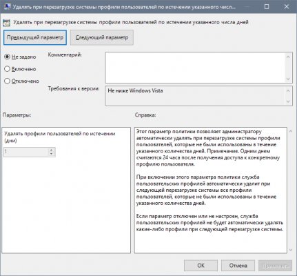 Как восстановить удалённые файлы в Windows 10 October 2018 Update