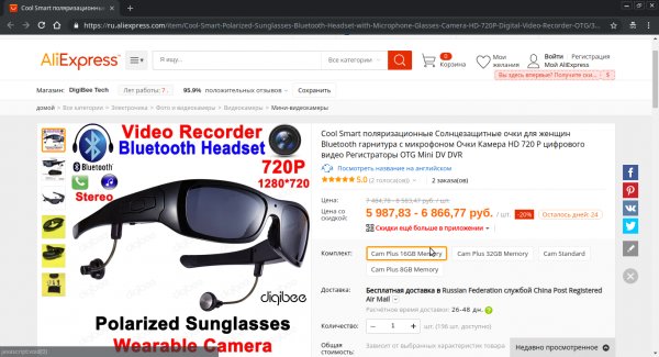 Как купить технику на AliExpress и не получить штраф или судимость