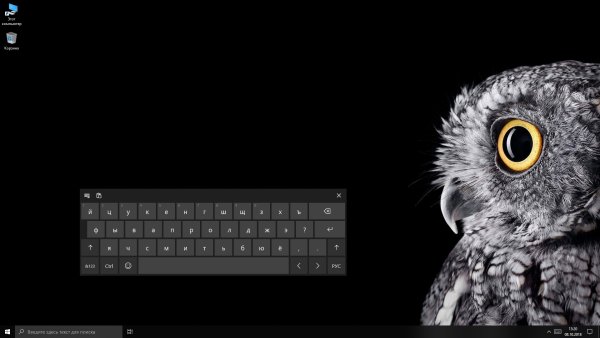 Обзор обновления Windows 10 October 2018 Update — Клавиатура SwiftKey установлена по умолчанию. 1