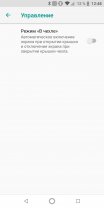 Обзор ZTE Blade V9 Vita — NFC в бюджетнике, дождались