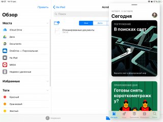 Обзор iPad (2018): «убийца» Mi Pad?