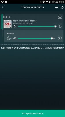 Мечта меломана: обзор аудиосистемы iRiver LS150