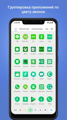 Оболочка Poco Launcher от Xiaomi доступна всем пользователям