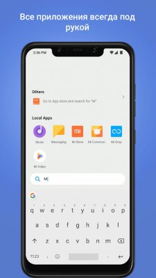 Оболочка Poco Launcher от Xiaomi доступна всем пользователям