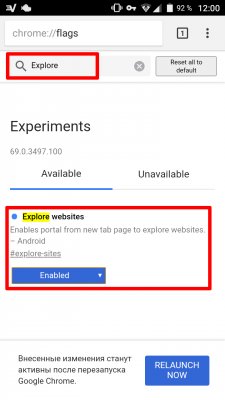 Chrome для Android получит новую стартовую страницу