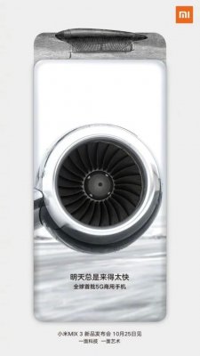Xiaomi Mi Mix 3 будет первым в мире смартфоном с 5G и 10 ГБ ОЗУ