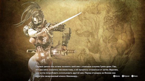 Обзор SoulCalibur VI. Файтинг в японском стиле