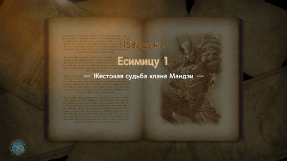 Обзор SoulCalibur VI. Файтинг в японском стиле